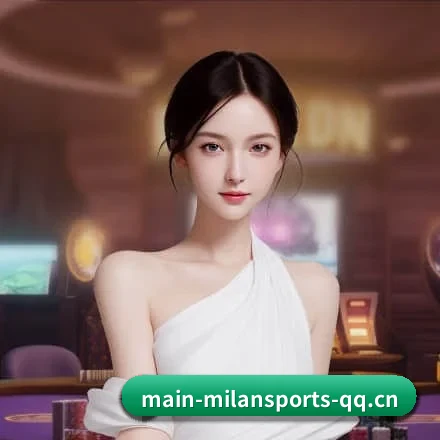 米兰体育的故事 | MILAN-SPORTS